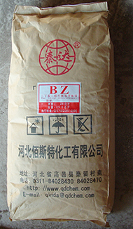 促进剂ZDBC（BZ）